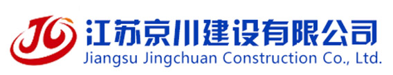 熱烈祝賀曼卡特碳纖維布用戶(hù)江蘇京川公司喬遷之喜