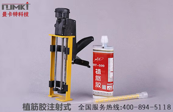 植筋膠為什么不凝固？