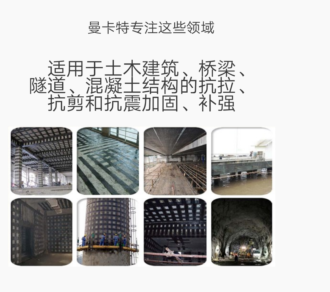 關(guān)于建筑加固工程，這些知識(shí)你都知道嗎？