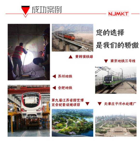 建筑加固中用的植筋膠品牌哪家好？|植筋膠廠家南京曼卡特