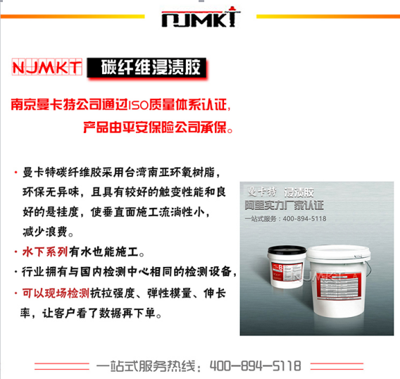 碳纖維布加固粘貼時(shí)需要注意哪些事項(xiàng)？