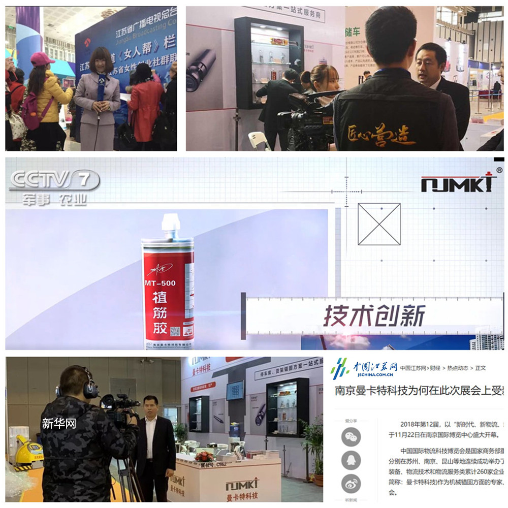 粘結(jié)鋼板、碳纖維布可加固泳池_碳纖維布廠家南京曼卡特