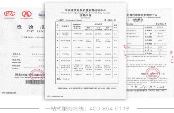 曼卡特碳纖維布通過嚴(yán)苛的安全性鑒定認(rèn)證