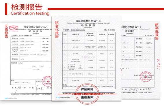 曼卡特A級植筋膠通過這么多項高規(guī)格認證，好不好您說了算！