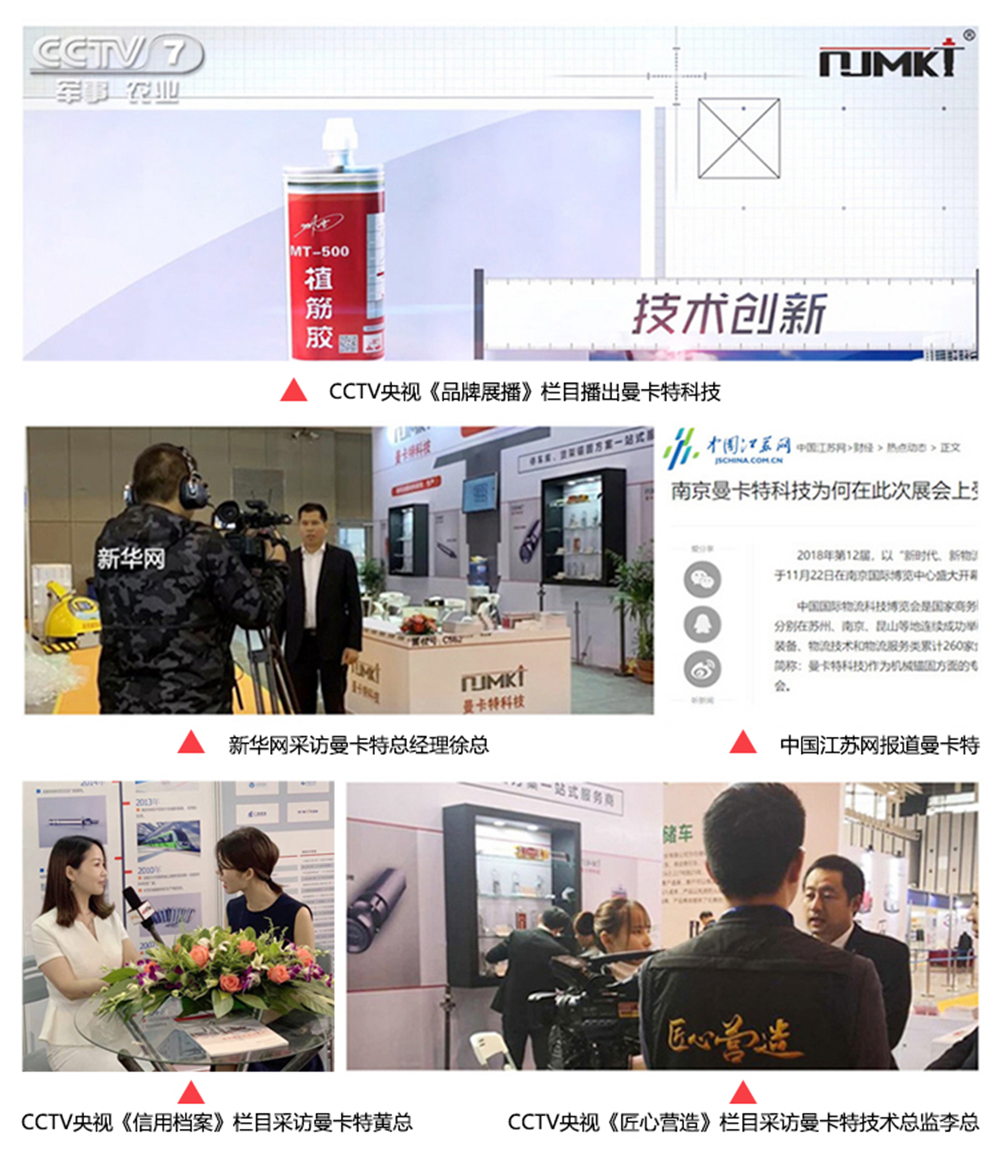 央視都在展播的產(chǎn)品，您還擔(dān)心什么？ 