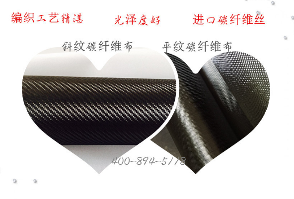 性能好、品質(zhì)優(yōu)的曼卡特碳纖維布，可控制工程經(jīng)費(fèi)！