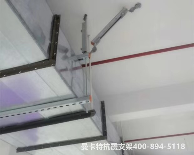曼卡特抗震支架，讓您施工無憂！