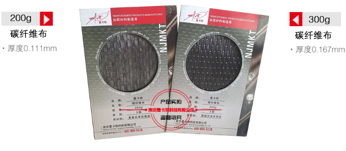 曼卡特碳纖維布，質(zhì)控嚴格有保障！