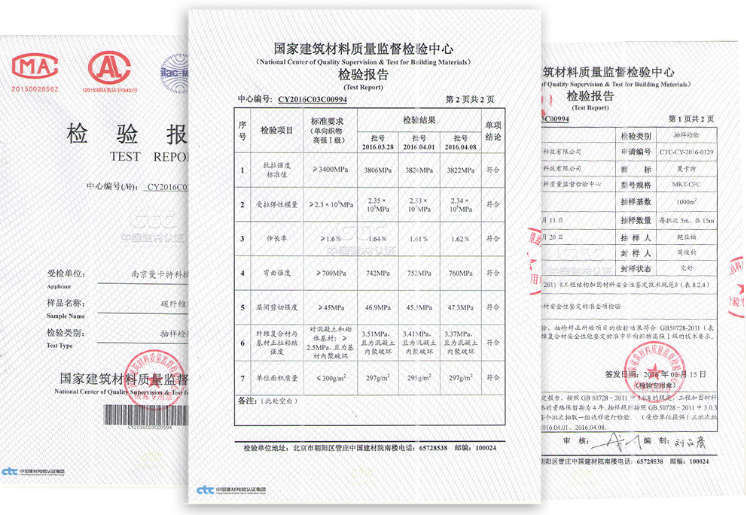 曼卡特碳纖維布，輕薄有實力！
