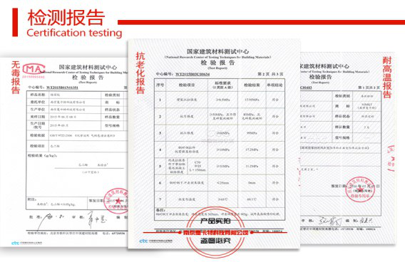 曼卡特植筋膠，通過(guò)多項(xiàng)權(quán)威監(jiān)測(cè)！