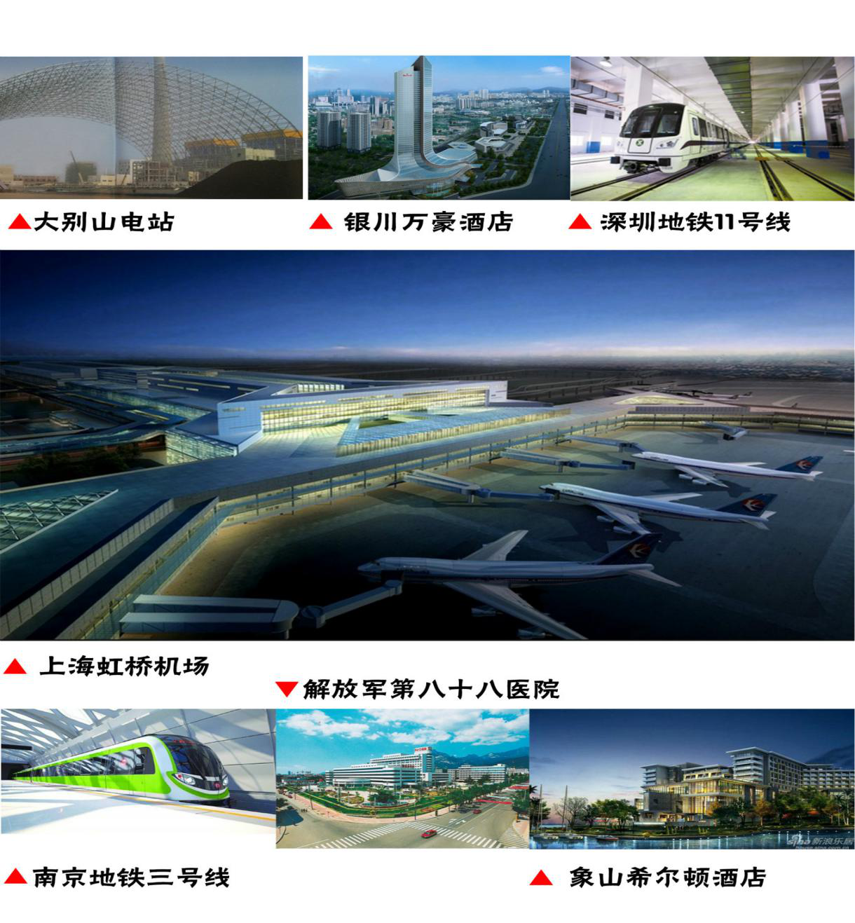 曼卡特后擴(kuò)底螺栓成功應(yīng)用案例！