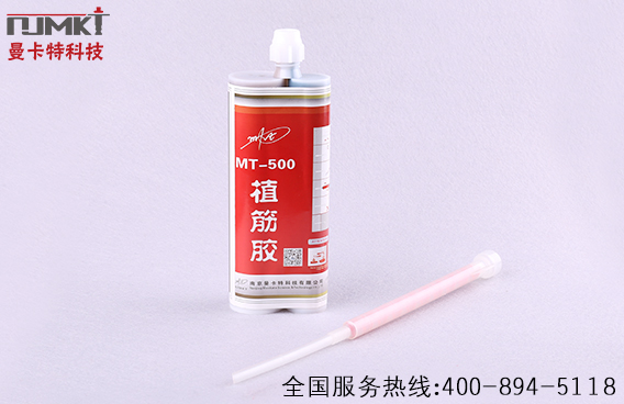 如何辨別一款植筋膠質(zhì)量的好壞？