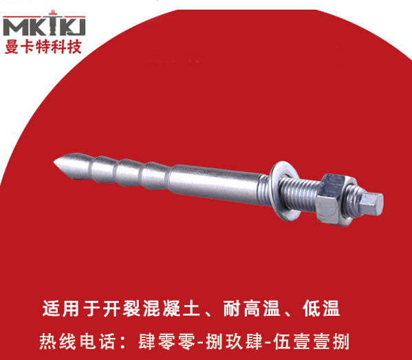 如何尋找品質(zhì)讓人稱(chēng)贊的化學(xué)錨栓廠家？