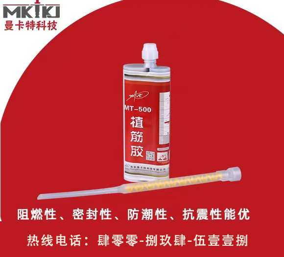 在使用植筋膠時應(yīng)注意哪些要點(diǎn)？