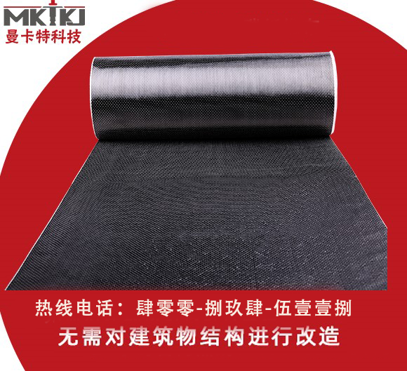 碳纖維布,碳纖維布抑制裂縫生長(zhǎng),碳纖維布可以抑制裂縫生長(zhǎng)嗎？