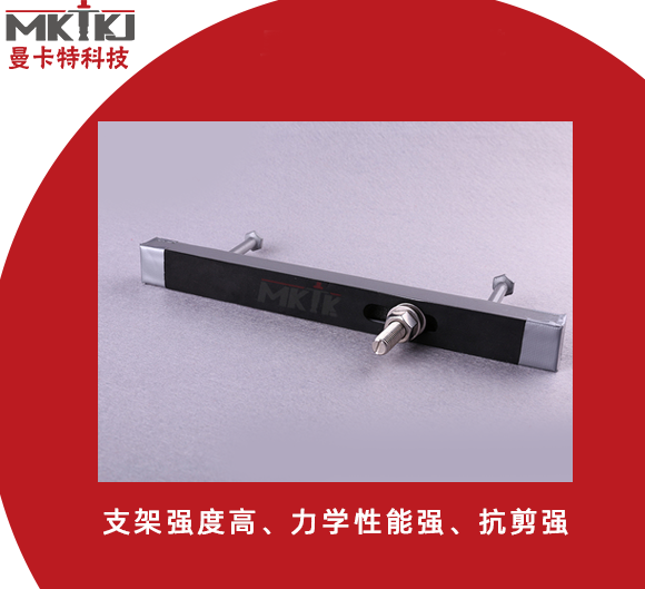 如何定位管廊預埋槽道？
