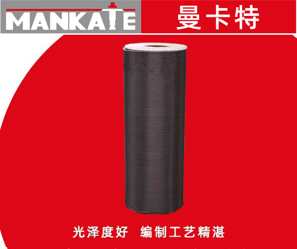 碳纖維布加固的優(yōu)勢(shì)知多少？