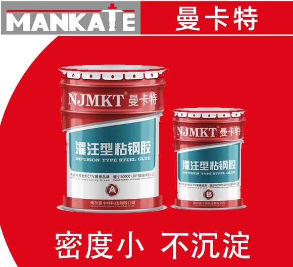 如何高效的完成粘鋼加固呢？