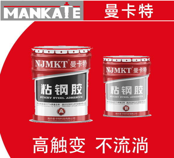 工程人必讀的粘鋼加固幾大優(yōu)勢！