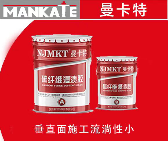 浸漬膠使用時(shí)有哪些常見的疑惑呢？