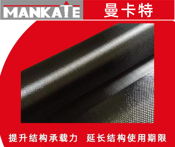 房屋出現(xiàn)質量問題怎么辦 碳纖維布來幫你