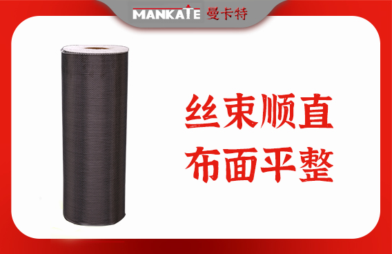 房屋加固|碳纖維布