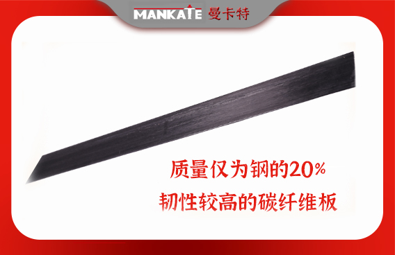 怎么樣才算是出色的碳纖維板？