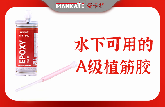 進口植筋膠 VS 國產(chǎn)膠 孰能勝出？