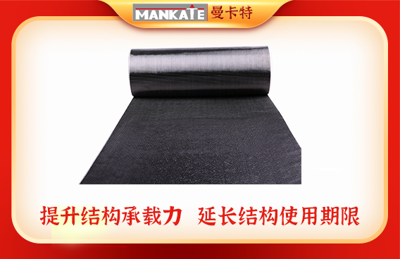 碳布粘`貼操`作不`可忽`視哪`些`要`點？