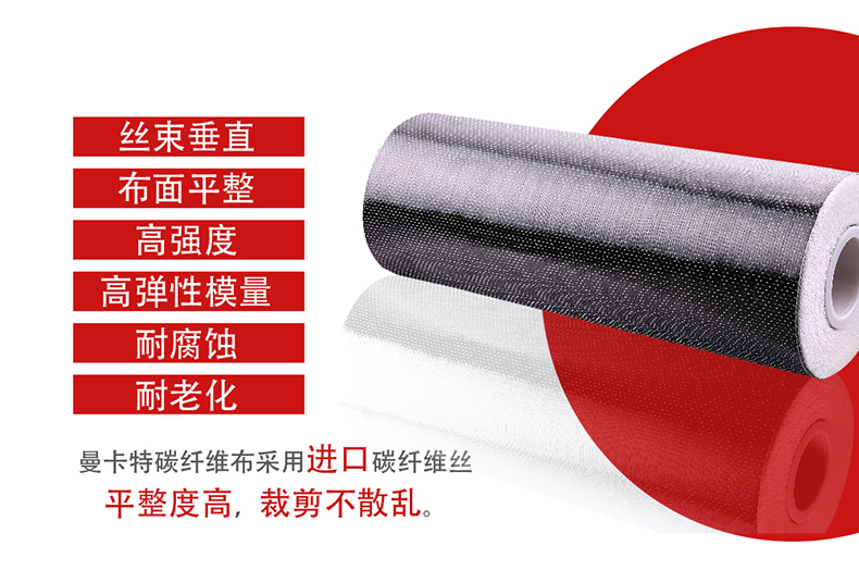 碳纖維布怎么選？