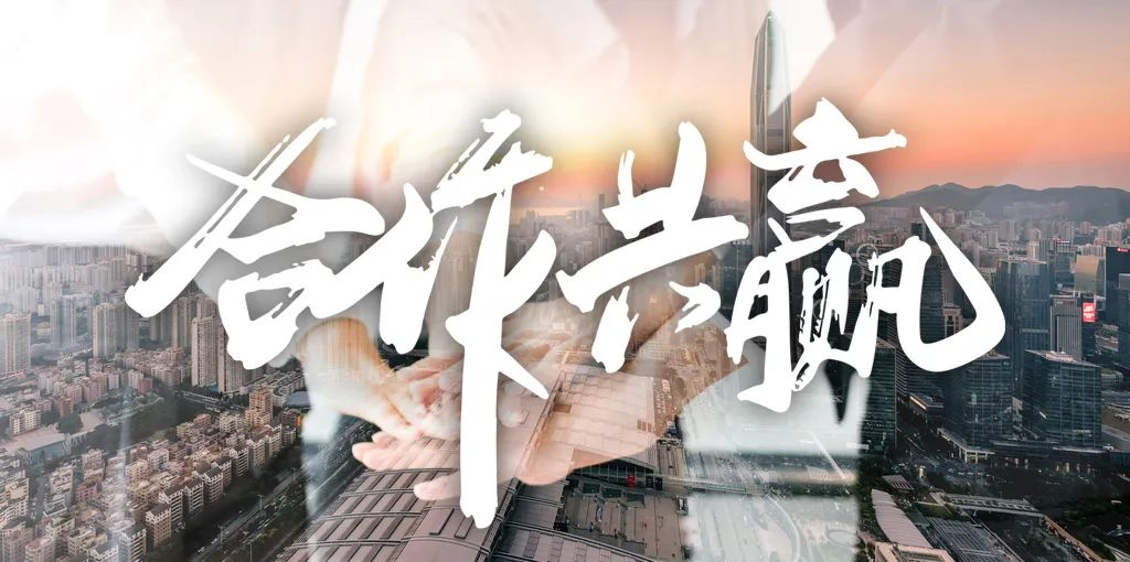 南京曼卡特參加改造加固分會地方服務(wù)工作，共創(chuàng)建筑安全美好未來