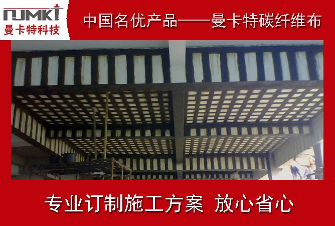 看看由韓國(guó)曉星絲編織碳纖維布是什么樣的？