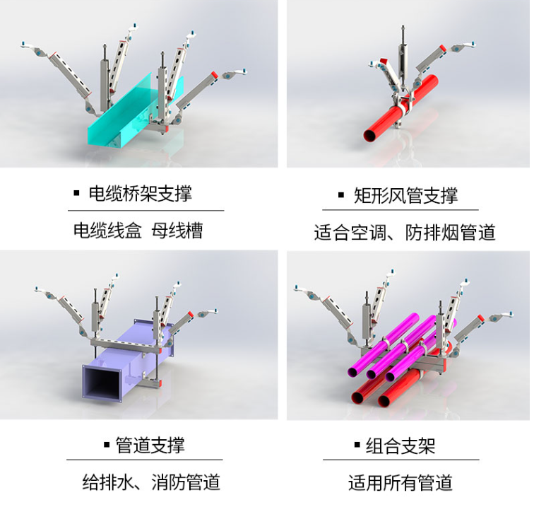 抗震支架一站式采購指南，高效解決方案