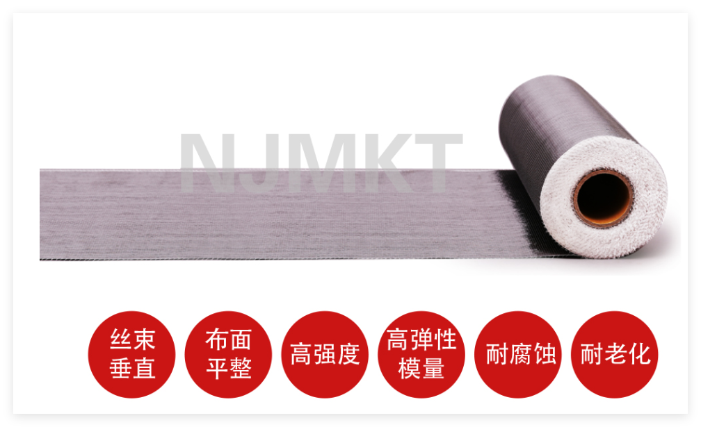 300克碳纖維布，建筑領(lǐng)域加固應(yīng)用優(yōu)勢(shì)