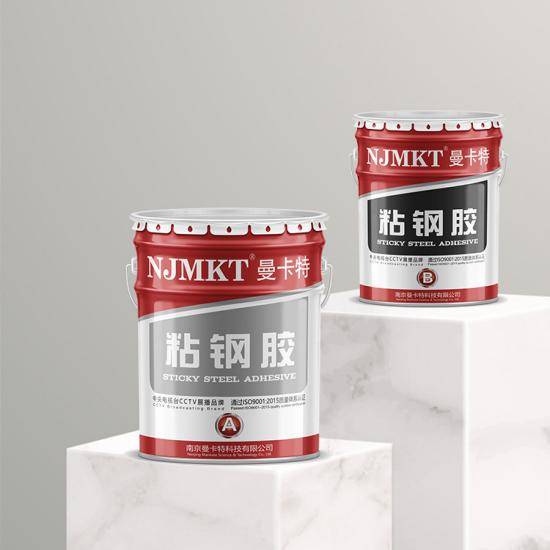 曼卡特A級粘鋼膠，以卓越性能引領建筑工程加固新時代