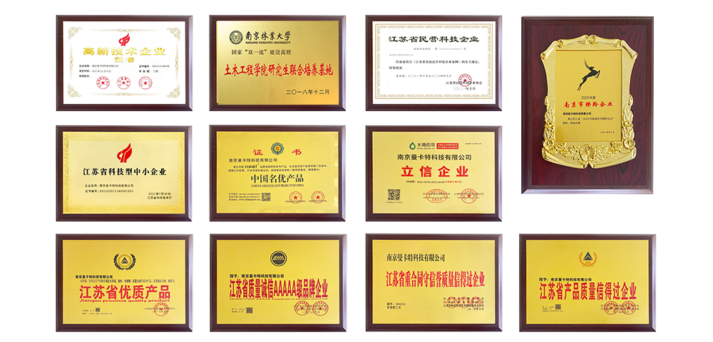 曼卡特公司證書(shū)