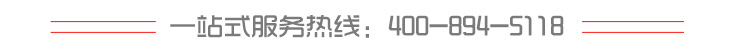 雙紅線(xiàn)