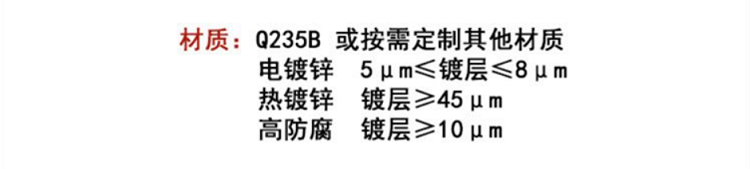 福州預(yù)埋槽道|預(yù)埋槽道生產(chǎn)廠家|槽式埋件_3