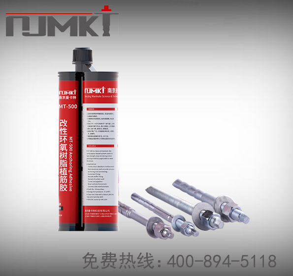 植筋膠和粘鋼膠到底能不能替換？
