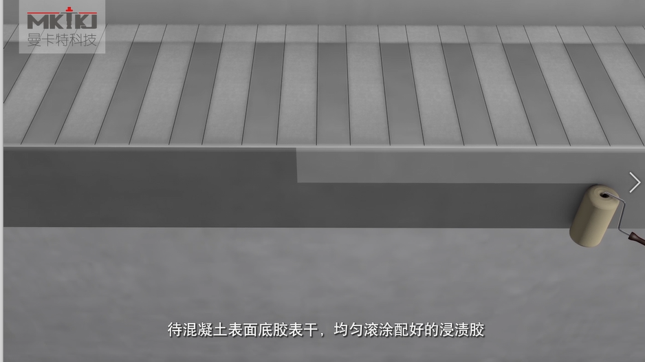碳纖維布加固施工流程圖3D版！收藏轉(zhuǎn)發(fā)12